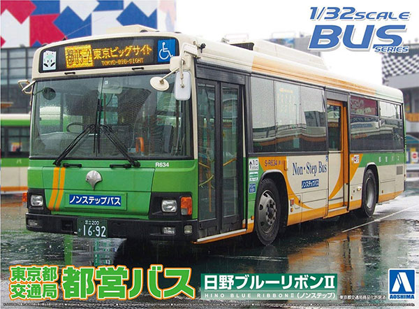 1/32 バス N0.1 東京都交通局 都営バス (日野ブルーリボンII