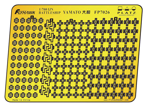 1 700 Ww Ii 日本海軍戦艦大和用 砲弾ケース フライホークモデル 在庫切れ