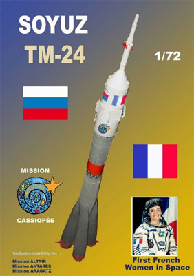 1/72 ソユーズ ロケット TM-24号 ｢フランス｣ プラモデル[マッハ2