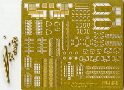 熱い販売 1/350 魚雷/爆雷エッチング グレードアップパーツシリーズNo.51 模型+プラモデル