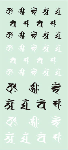 くらくらシール DE1-20 梵字[くらくら]《在庫切れ》