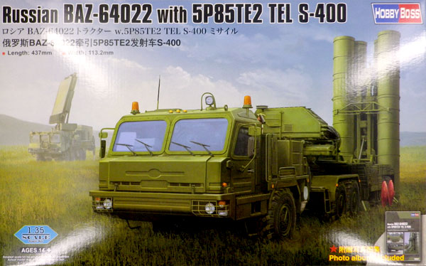 1/35 ファイティングヴィークル ロシアBAZ-6402トラクター w.5P85TE2