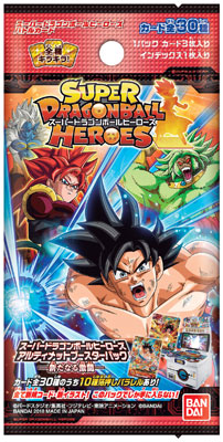 スーパードラゴンボールヒーローズ アルティメットブースター
