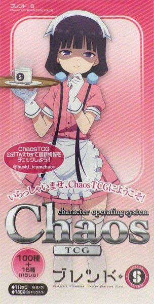 chaos tcg ブレンドS デッキ chaos tcg ブレンドS デッキ