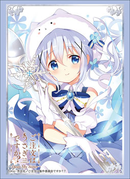 ブシロードスリーブコレクション ハイグレード Vol.1475 ご注文はうさぎですか？？ ～Dear My Sister～ 『チノ』 Part.2[ブシロード]《在庫切れ》