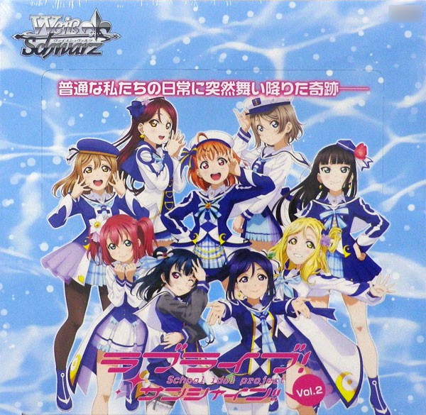 ヴァイス　ラブライブサンシャイン　Vol.2 3ボックス ヴァイスラブライブサンシャインVol.2 3ボックス