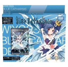 ウィクロスTCG 構築済みデッキ ブルーカタルシス パック〔WXK-D02〕[タカラトミー]《在庫切れ》