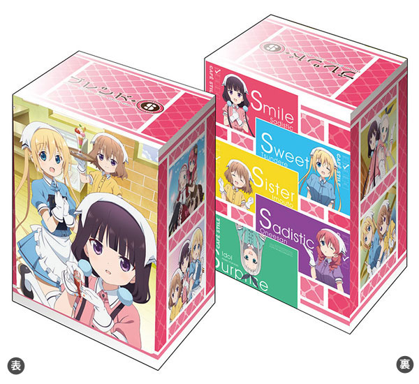 2024超人気 ブシロードデッキホルダーコレクションV2 『ブレンド・S Vol.348 Box+デッキ+パック