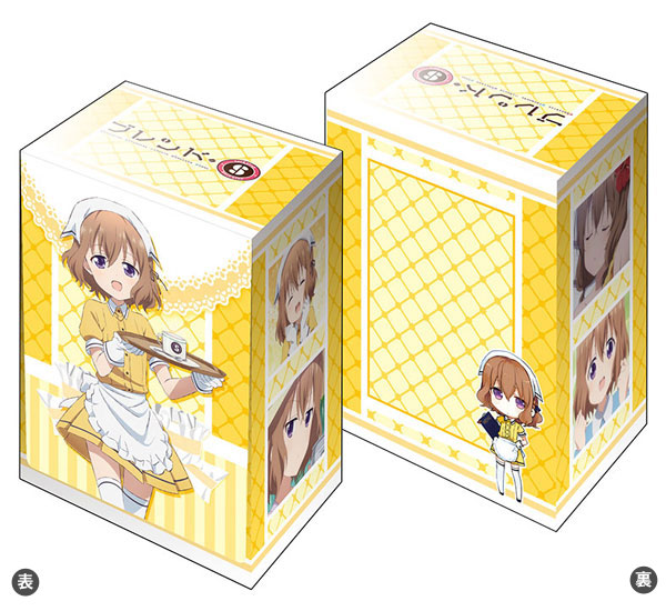 Amazon | ブシロードデッキホルダーコレクションV2 Vol.351