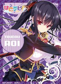 ねくねっとガールズスリーブコレクション Vol.098 はにデビ