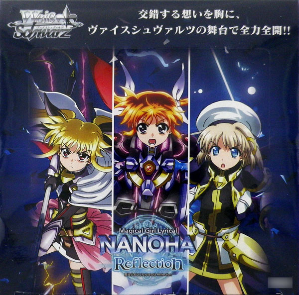 特典】ヴァイスシュヴァルツ ブースターパック 魔法少女リリカル