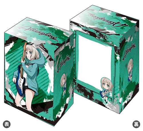 ブシロードデッキホルダーコレクション バンドリ！ガールズバンドパーティ青葉モカ Amazon | ブシロードデッキホルダーコレクションV2 Vol.535