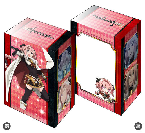 ブシロードデッキホルダーコレクションV2 Vol.364 Fate/Apocrypha 『黒 