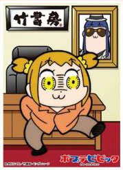 キャラクタースリーブ ポプテピピック 指定暴力団竹書房(EN-562) パック[エンスカイ]《在庫切れ》