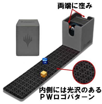 マジック：ザ・ギャザリング アルコーブ フリップボックス/プレインズ