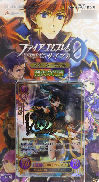 TCGファイアーエムブレム０(サイファ) スターターデッキ「烈火の剣篇 