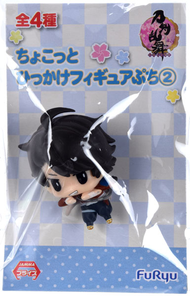 刀剣乱舞 Online ちょこっとひっかけフィギュアぷち 2 陸奥守吉行 プライズ