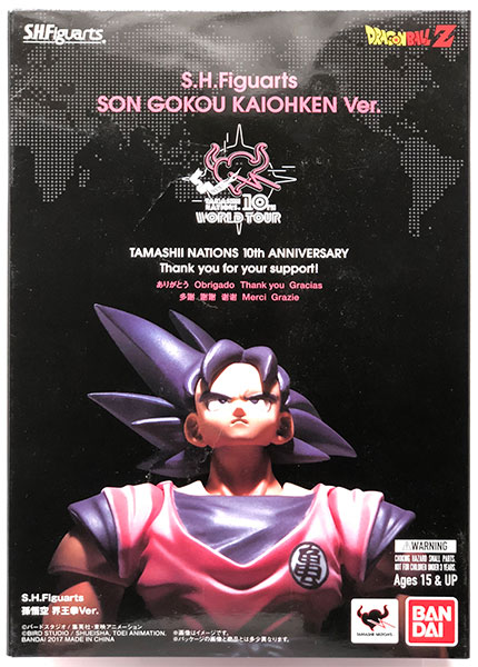 S.H.フィギュアーツ 孫悟空 界王拳Ver.(TAMASHII NATIONS WORLD TOUR限定)