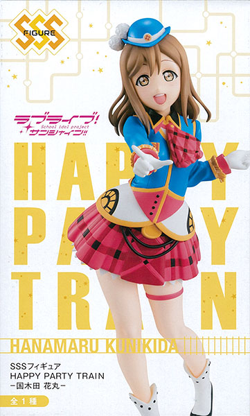 【中古】ラブライブ！サンシャイン！！ SSSフィギュア HAPPY PARTY TRAIN-国木田 花丸-(プライズ)[フリュー]