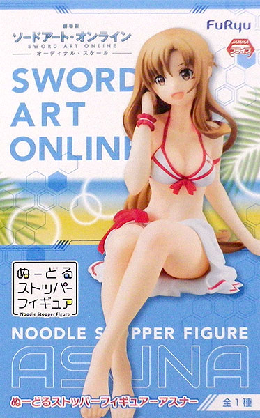 劇場版 ソードアート・オンライン -オーディナル・スケール- ぬーどるストッパーフィギュア -アスナ-(プライズ)