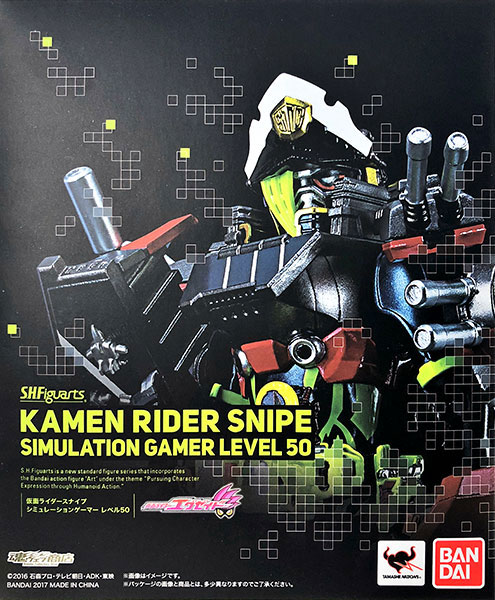 【中古】S.H.フィギュアーツ 仮面ライダースナイプ シミュレーションゲーマー レベル50『仮面ライダーエグゼイド』(魂ウェブ商店限定)[バンダイ]