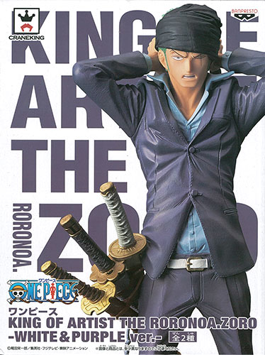 ワンピース King Of Artist The Roronoa Zoro White Purple Ver ロロノア ゾロ パープル プライズ