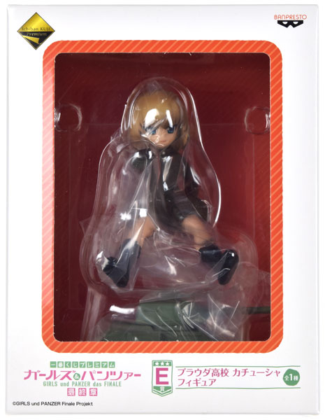 Amazon | 一番くじプレミアム ガールズ＆パンツァー 最終章 E賞