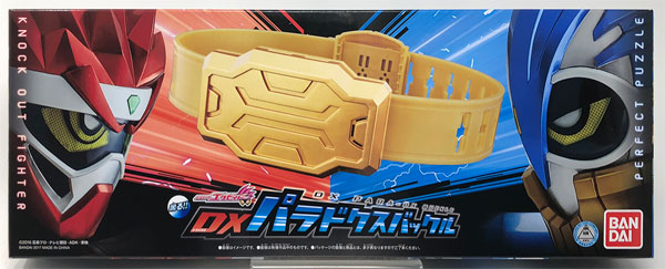 仮面ライダーエグゼイド DXパラドクスバックル(ボーイズトイショップ限定)