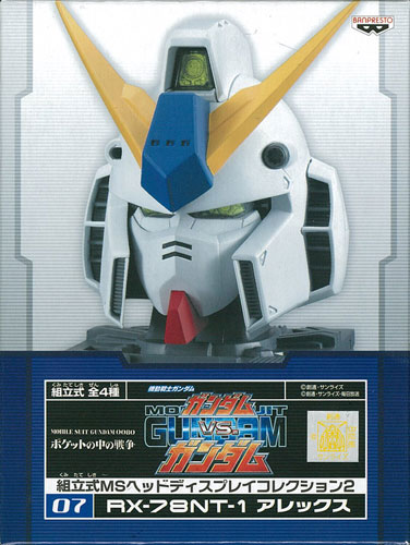 組立式MSヘッドディスプレイコレクション　まとめ売り　ガンダムX アレックス 組立式MSヘッドディスプレイコレクション まとめ売り ガンダムX