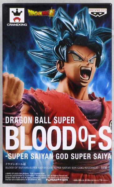 ドラゴンボール超 BLOOD OF SAIYANS スーパーサイヤ人ゴッド スーパー 