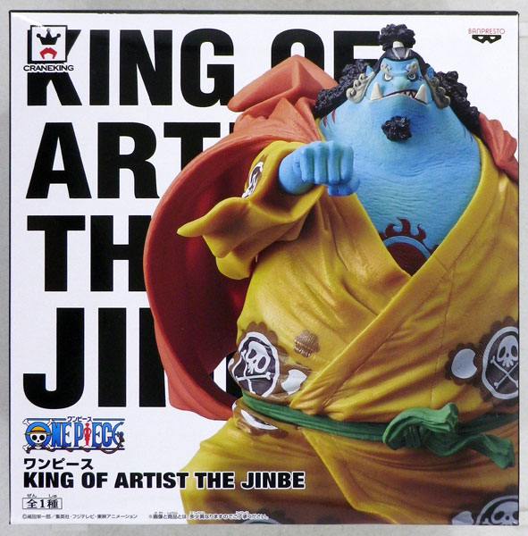 ワンピース KING OF ARTIST THE ジンベエ (プライズ)-amiami.jp-あみあみオンライン本店-