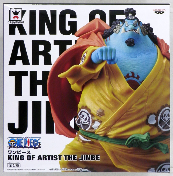 ワンピース King Of Artist The ジンベエ プライズ