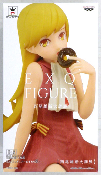 【中古】西尾維新大辞展 EXQフィギュア～おすわり忍～ 忍野忍 (プライズ)[バンプレスト]