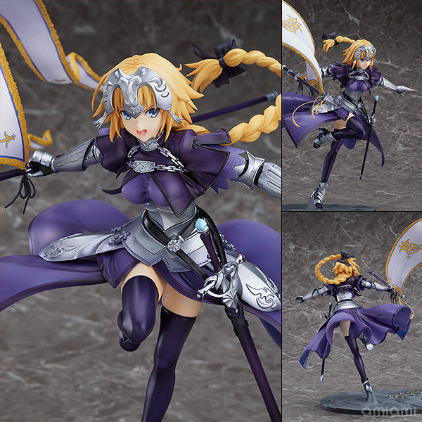 Fate/Grand Order ルーラー/ジャンヌ・ダルク 1/7 完成品フィギュア