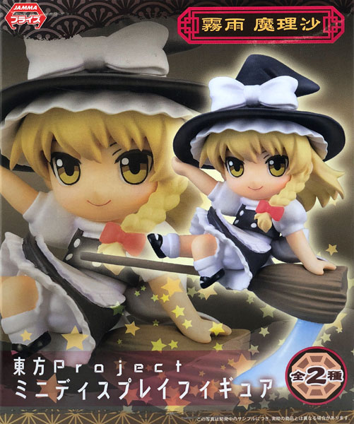 東方Project ミニディスプレイフィギュア 霧雨魔理沙(プライズ)