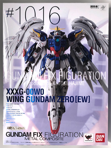 中古】(本体B+/箱B)GUNDAM FIX FIGURATION METAL COMPOSITE ウイング 