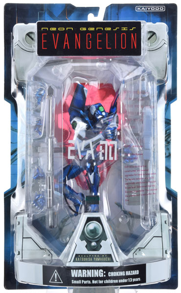 新世紀エヴァンゲリオン 零号機 改 完成品フィギュア