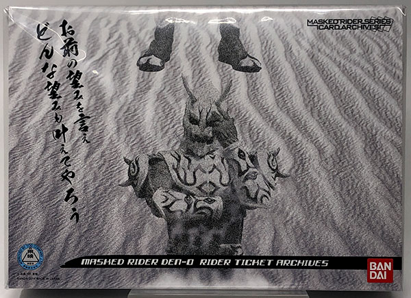 仮面ライダー電王 ライダーチケットアーカイブス - www