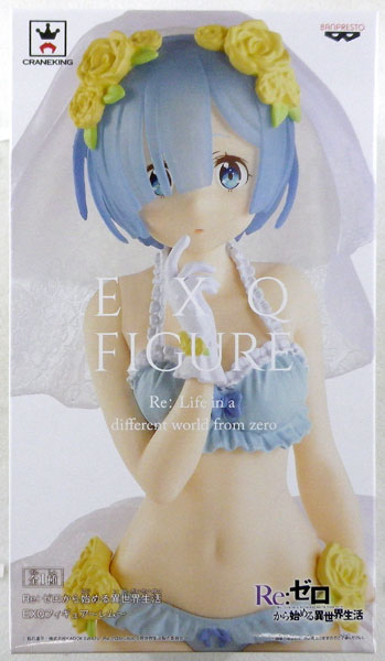 【中古】Re：ゼロから始める異世界生活 EXQフィギュア～レム～ レム (プライズ)[バンプレスト]