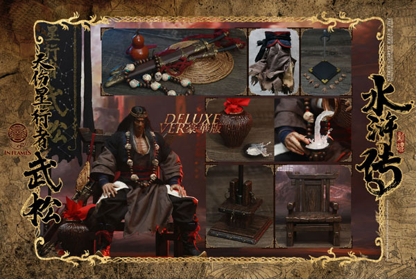 DXBXTOYS 1/6 行者 武松 DXBX-011 Wu Song DXBXTOYS DXBX-011 1/6 Walker Wu Song