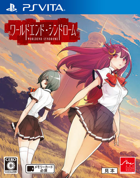 【特典】PS Vita ワールドエンド・シンドローム[アークシステムワークス]《在庫切れ》