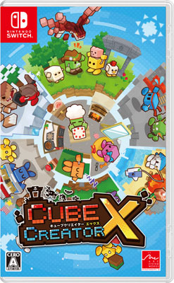 【特典】Nintendo Switch キューブクリエイターX[アークシステムワークス]《在庫切れ》