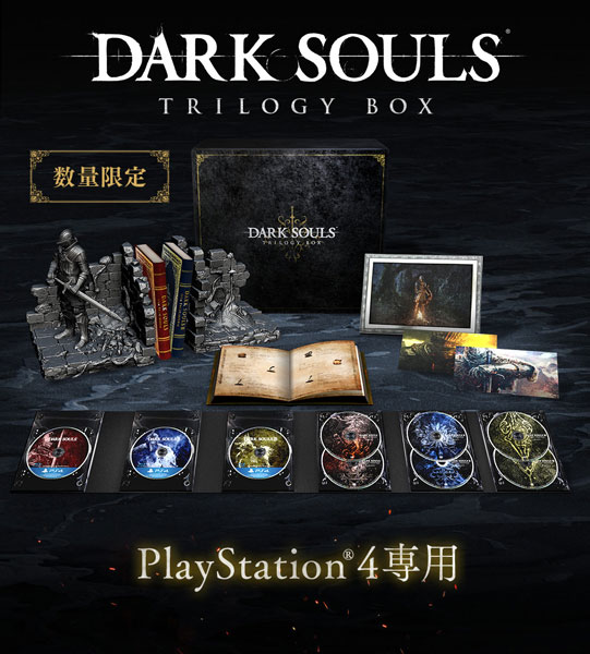 特典】PS4 DARK SOULS TRILOGY BOX 限定版[フロム・ソフトウェア]【送料無料】《在庫切れ》