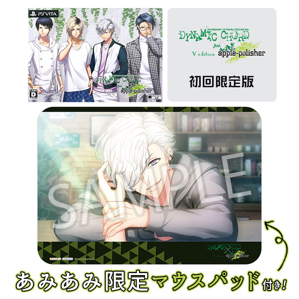 あみあみ限定特典】PS Vita DYNAMIC CHORD feat.apple-polisher V