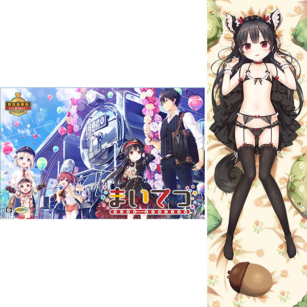 中古】 まいてつ -pure station- 特別豪華版 with トリプルスエード