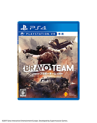PS4 Bravo Team(ブラボーチーム)[SIE]《在庫切れ》