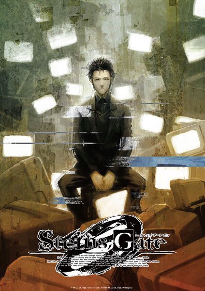 Pcソフト Steins Gate 0 普及版 ホビボックス 在庫切れ
