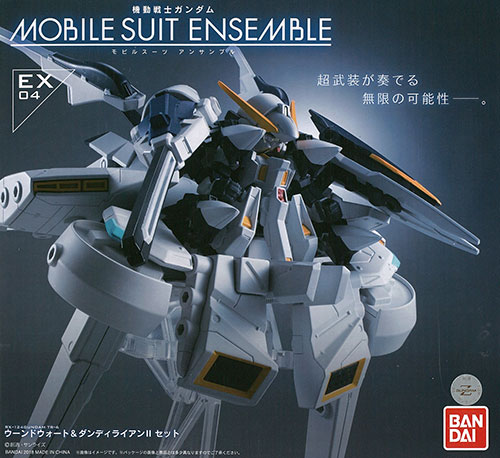 【中古】【特典】機動戦士ガンダム MOBILE SUIT ENSEMBLE EX04 ウーンドウォート＆ダンディライアンIIセット(ガシャデパ限定)[バンダイ]