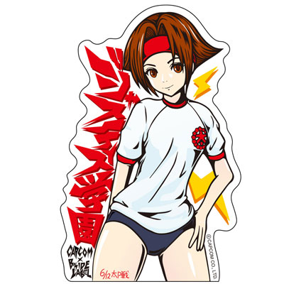 CAPCOM×B-SIDE LABELステッカー ジャスティス学園 ひなた 体操着[B