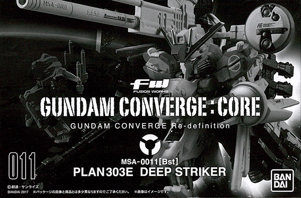 FW GUNDAM CONVERGE：CORE ディープストライカー(キャンディオンライン